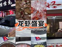 -怪怪龙虾·来自江苏盱眙(惊驾路店)