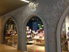 -BEAST野兽派(上海浦东嘉里城店)