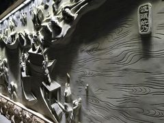 -咸阳湖景区-古渡公园