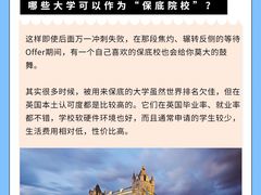 -新航道雅思托福考研(天河岗顶校区)