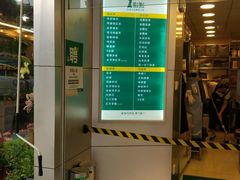 -1点点(文峰广场店)