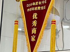 -法华汤包馆(法华镇路店)
