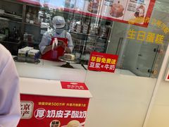 -味多美蛋糕(杨闸环岛店)