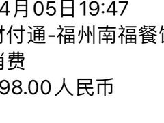 -潮福城大酒楼(北尚店)