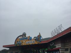 -无锡动物园·太湖欢乐园