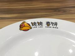 -合合春饼·酱骨·东北菜(潘家园店)