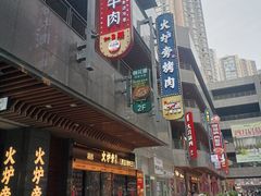 -中贸广场
