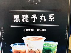 -舍予茶(桂林路店)