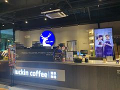 -瑞幸咖啡(广东外经贸大厦店)