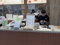 -阮大兴糕团(滨江宝龙店)