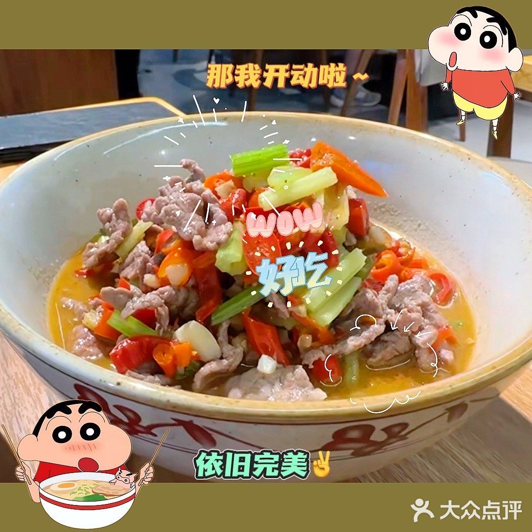 🔥合生汇新宠！解锁地道湖南浏阳菜，祖庵风味绝