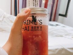 -素匠泰茶(三里屯SOHO工体奶茶店)