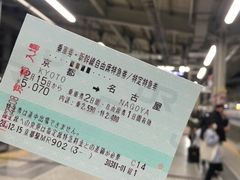 -中部国际机场