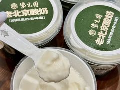 -紫光园(创始店)