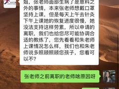 -冰纷万象滑冰场(沈阳万象城店)