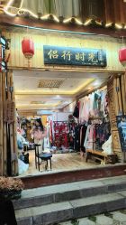 -小红帽摄影(丽江店)