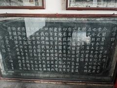 -蓬莱阁景区
