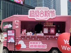 -合景·悠方(成都店)