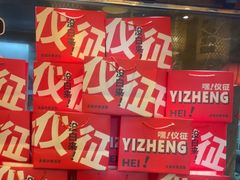 -永安水煮活鱼·仪征菜(仪征奥林匹克店)
