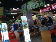 -物美超市(马家堡店)