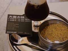 -村口大树(长乐路店)
