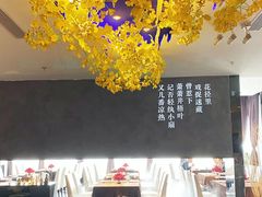 -大董(福田皇庭中心店)