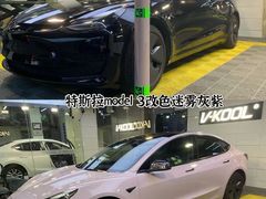 -利美特•威固V-KOOL双膜(杨浦授权店)