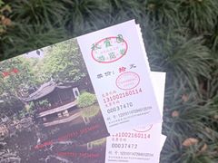 -秋霞圃