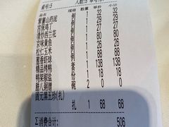 -正兴蜀园(科技园区店)