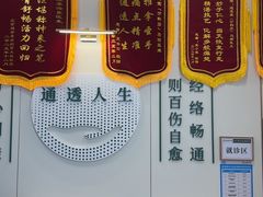 -通透堂中医·精准推拿(万科云城分院)