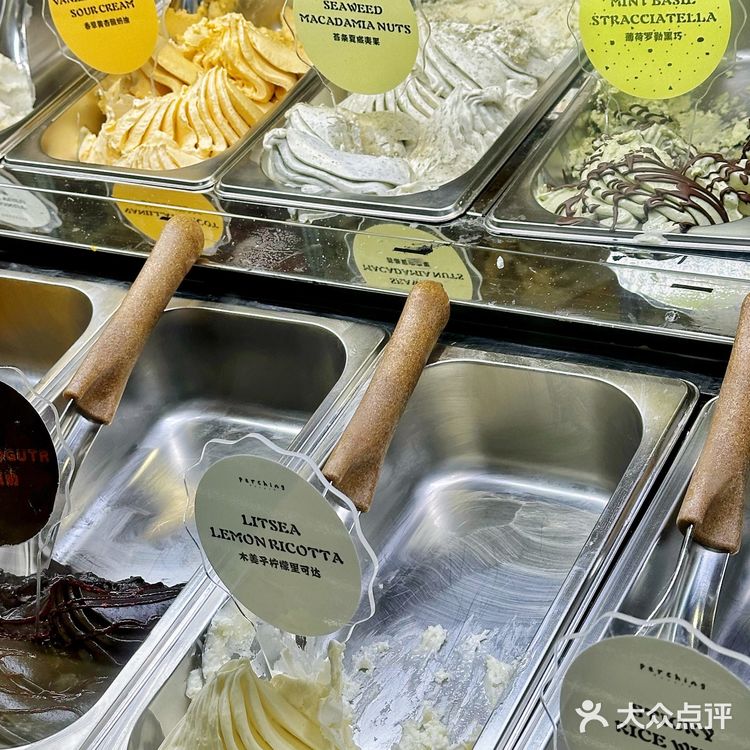 咖啡店的冰甜蜜～栖木