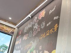 -乌记鲜活牛肉城(金砂东路店)