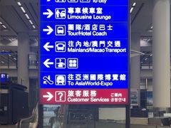 -香港国际机场