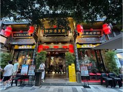 -陈麻婆豆腐(旗舰店)