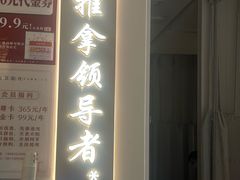 -蓉城阳光推拿馆(羊子山路店)