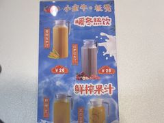 -小金牛海鲜烧烤