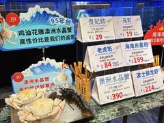 -南海渔村(珠江新城店)