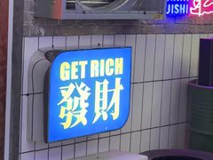 -关你鬼室大型密室逃脱(佛山创意园店)