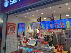 -蜜雪冰城(四惠东店)