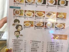 菜单-阿信厚吐司(曾厝垵店)