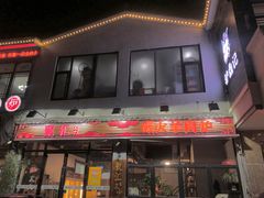 门面-聚汇三少·龙虾·中餐厅(莫邪路新天地店)