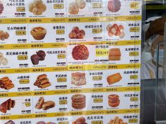 -鲍师傅糕点(大沽南路店)