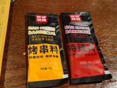 -汉城烧烤(西稍门劳动路店)