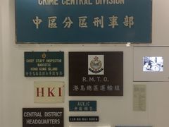 -大馆(前中区警署建築群)