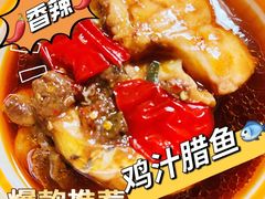 -老乡鸡(庐江路店)