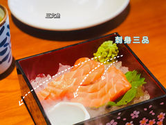 -有喜屋·烧鸟·居酒屋(周浦万达店)