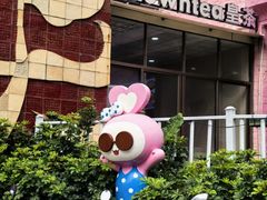 -顺德大良半月城游乐场