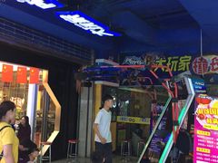 -大玩家(中原万达广场店)