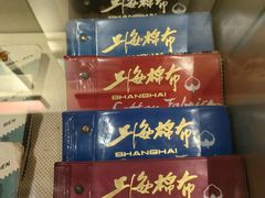 -上海纺织博物馆