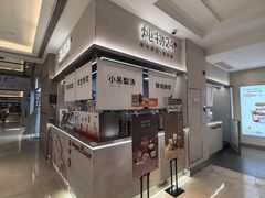 -炖物24章·顺时轻养茶(黄龙店)